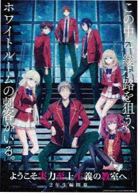 星轨回响动画封面